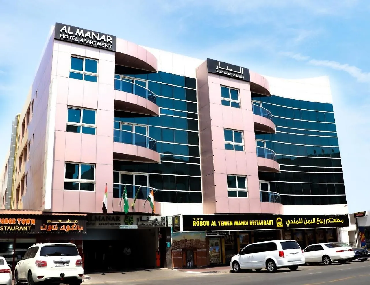 Al Manar Hotel Apartments Dubaj Spojené arabské emiráty